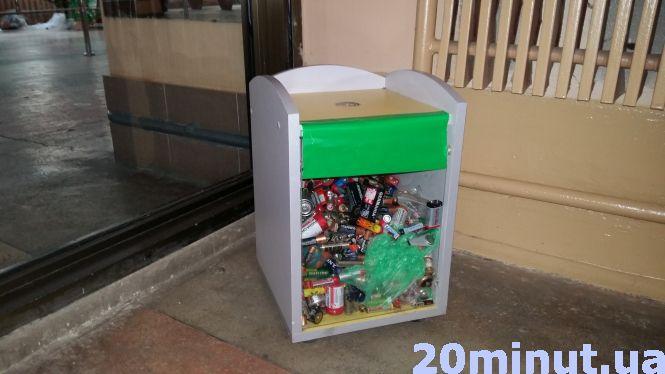 Гроші за макулатуру — на лампочки, квітник, бібліотеку, зоокуток, фото №5 на сайті 20minut.ua