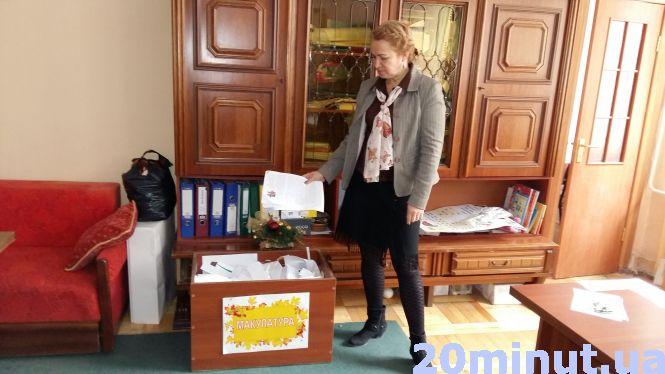 Гроші за макулатуру — на лампочки, квітник, бібліотеку, зоокуток, фото №4 на сайті 20minut.ua