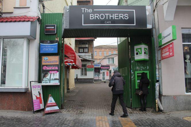 Новини Вінниці - фото з Кострубаті вивіски приберуть з Замостянської. А якими будуть нові? Кострубаті вивіски приберуть з Замостянської. А якими будуть нові?, фото №3 на сайті 20minut.ua