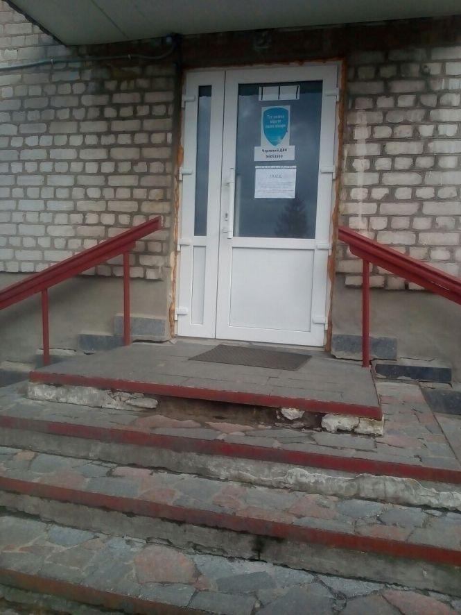 Новини Козятина - фото з Фото дня: активно ремонтують вхід у міську сімейну медицину Фото дня: активно ремонтують вхід у міську сімейну медицину, фото №2 на сайті 20minut.ua