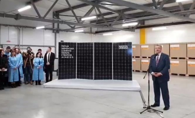 Порошенко у Вінниці: «Зарплата 17 тисяч гривень — це успіх Вінниччини», фото №2 на сайті 20minut.ua