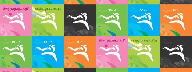 Новини Тернополя - фото з На візку підкорить Говерлу: тернополяни допоможуть здійснити мрію 11-річної Саші Гребенюк На візку підкорить Говерлу: тернополяни допоможуть здійснити мрію 11-річної Саші Гребенюк, фото №2 на сайті 20minut.ua