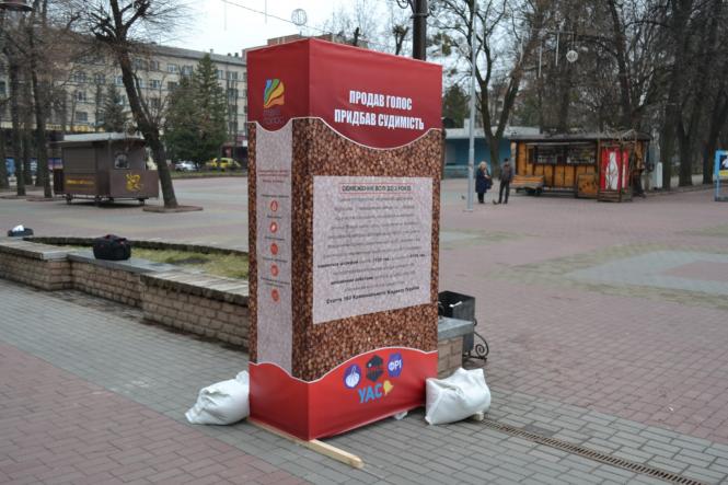 Новини Хмельницького - фото з У центрі Хмельницького поставили двометрову пачку гречки У центрі Хмельницького поставили двометрову пачку гречки, фото №5 на сайті vsim.ua