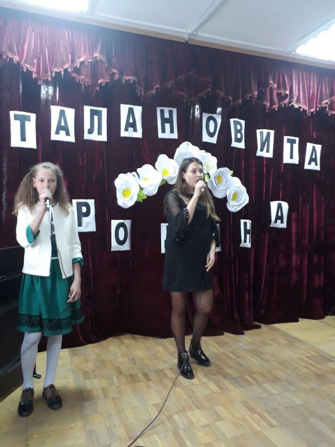 Свято від "Талановитої родини" пройшло феєрично, фото №1 на сайті 20minut.ua