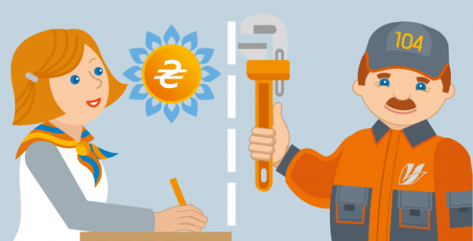 «Вінницягаз» оштрафували на 7 мільйонів гривень. Причина — порушення прав споживачів, фото №1 на сайті 20minut.ua