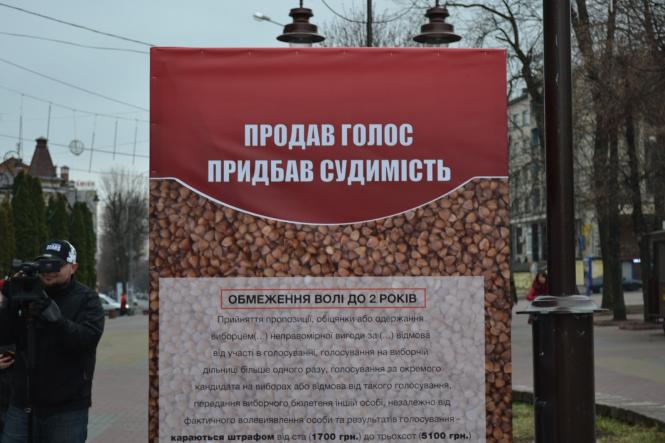 Новини Хмельницького - фото з У центрі Хмельницького поставили двометрову пачку гречки У центрі Хмельницького поставили двометрову пачку гречки, фото №1 на сайті vsim.ua