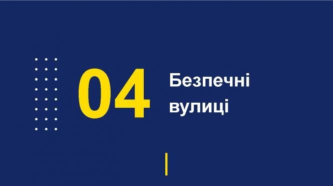 Начальник Кам’янець-Подільської поліції відзвітував за 2018 рік, фото №8 на сайті 20minut.ua