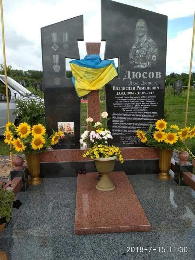 Новини Вінниці - фото з Вандали розтрощили пам'ятник на могилі героя АТО «Дюшеса» Вандали розтрощили пам'ятник на могилі героя АТО «Дюшеса», фото №2 на сайті 20minut.ua