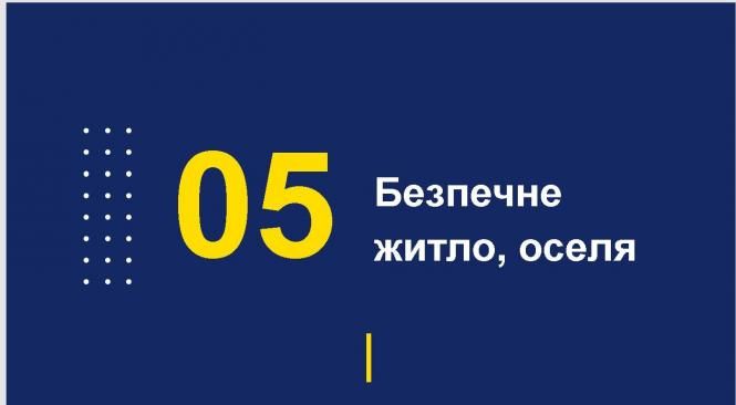 Начальник Кам’янець-Подільської поліції відзвітував за 2018 рік, фото №12 на сайті 20minut.ua