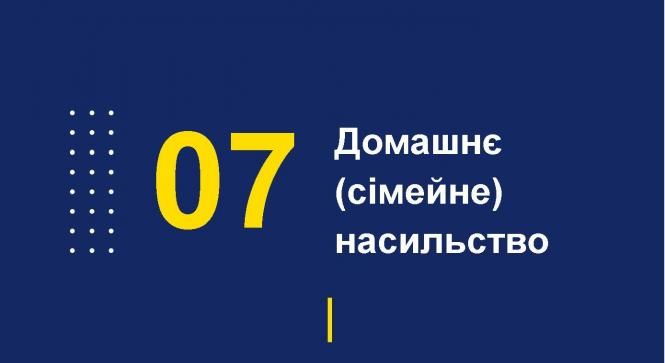 Начальник Кам’янець-Подільської поліції відзвітував за 2018 рік, фото №17 на сайті 20minut.ua