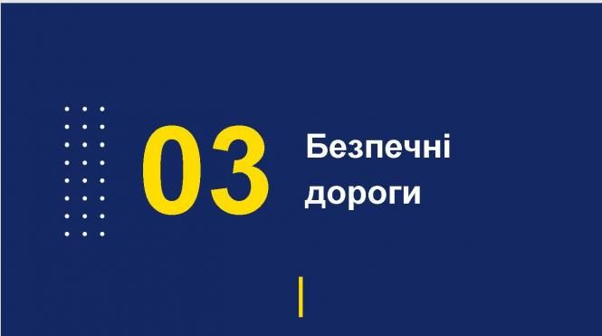Начальник Кам’янець-Подільської поліції відзвітував за 2018 рік, фото №5 на сайті 20minut.ua