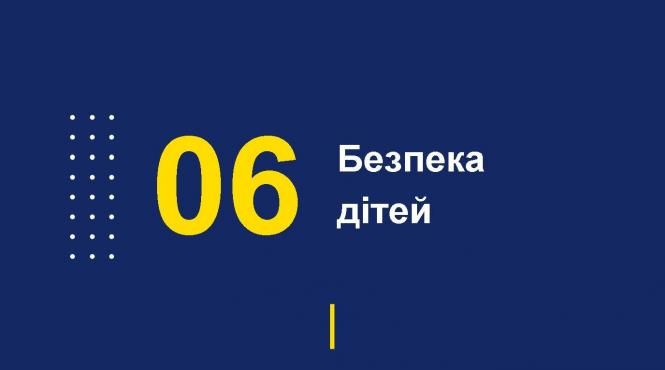 Начальник Кам’янець-Подільської поліції відзвітував за 2018 рік, фото №15 на сайті 20minut.ua