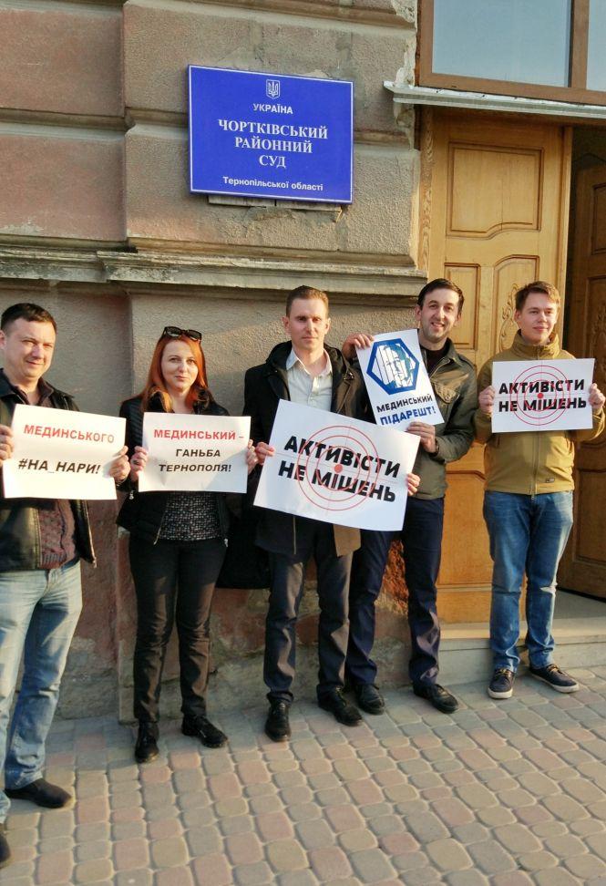 Новини Тернополя - фото з Ігор Мединський програв суд проти Олега Синовця Ігор Мединський програв суд проти Олега Синовця, фото №2 на сайті 20minut.ua