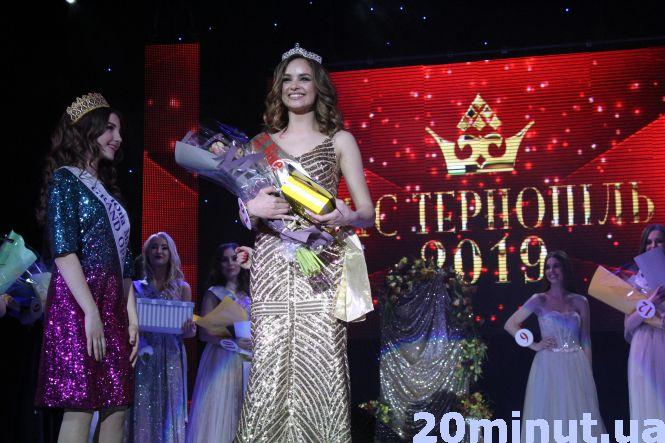 Новини Тернополя - фото з “Міс Тернопіль 2019” стала 17-річна студентка (оновлено) “Міс Тернопіль 2019” стала 17-річна студентка (оновлено), фото №2 на сайті 20minut.ua