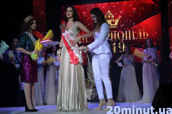 Новини Тернополя - фото з “Міс Тернопіль 2019” стала 17-річна студентка (оновлено) “Міс Тернопіль 2019” стала 17-річна студентка (оновлено), фото №1 на сайті 20minut.ua