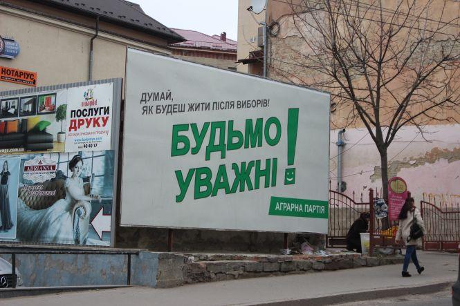 Новини Тернополя - фото з День тиші: бачите чи чуєте агітацію за одного із кандидатів в президенти, телефонуйте в поліцію День тиші: бачите чи чуєте агітацію за одного із кандидатів в президенти, телефонуйте в поліцію, фото №2 на сайті 20minut.ua