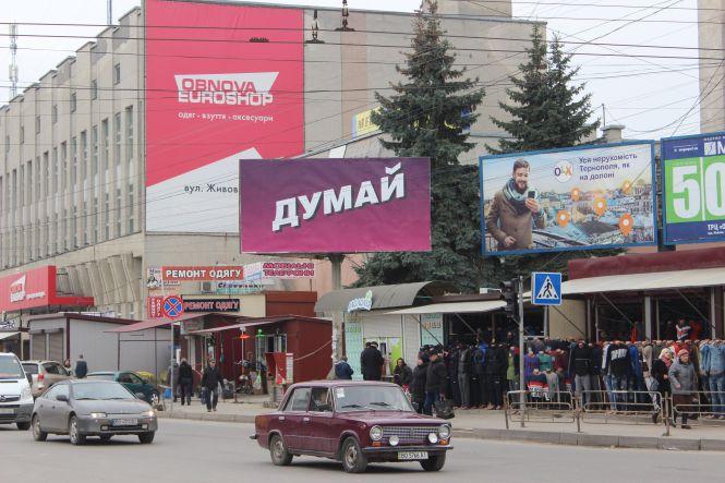 Новини Тернополя - фото з День тиші: бачите чи чуєте агітацію за одного із кандидатів в президенти, телефонуйте в поліцію День тиші: бачите чи чуєте агітацію за одного із кандидатів в президенти, телефонуйте в поліцію, фото №1 на сайті 20minut.ua
