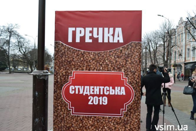 Новини Хмельницького - фото з Військовий марш, студентська гречка та вибори президента: ТОП-5 новин тижня у Хмельницькому Військовий марш, студентська гречка та вибори президента: ТОП-5 новин тижня у Хмельницькому, фото №4 на сайті vsim.ua