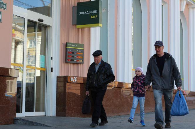 Новини Вінниці - фото з Субсидію дають на руки. Чи вдається її економити? Субсидію дають на руки. Чи вдається її економити?, фото №4 на сайті 20minut.ua