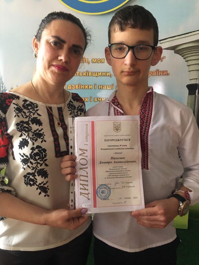 Новини Вінниці - фото з «Це унікальний виняток» Чотири роки біологиня з Хмільника виборювала перше місце в Україні. І не тільки вона «Це унікальний виняток» Чотири роки біологиня з Хмільника виборювала перше місце в Україні. І не тільки вона, фото №1 на сайті 20minut.ua