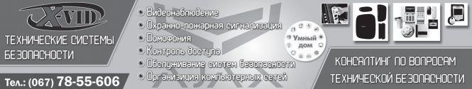 Новини Житомира - фото з Весілля починається з пишноти весільного плаття Весілля починається з пишноти весільного плаття, фото №2 на сайті 20minut.ua