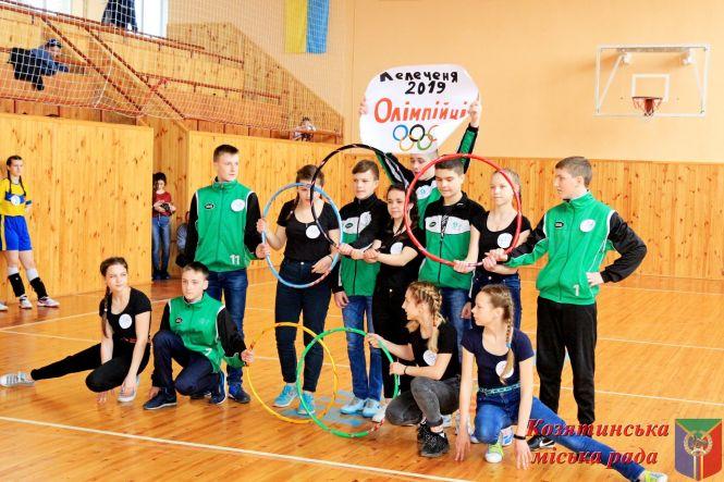 Новини Козятина - фото з На старт, увага, марш: "олімпійське лелеченя" взлетіло На старт, увага, марш: "олімпійське лелеченя" взлетіло, фото №3 на сайті 20minut.ua