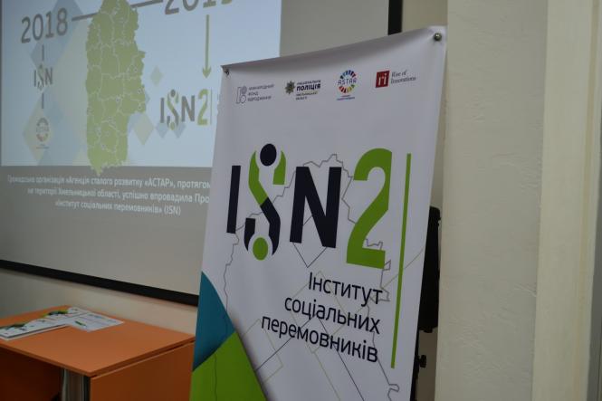 Новини Хмельницького - фото з Слідкувати за порядком та вирішувати конфлікти на Хмельниччині будуть соціальні перемовники Слідкувати за порядком та вирішувати конфлікти на Хмельниччині будуть соціальні перемовники, фото №3 на сайті vsim.ua
