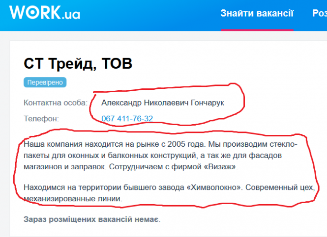Дерибан промзони передмістя Житомира, фото №2 на сайті 20minut.ua