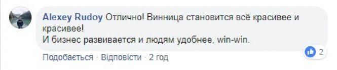 Новини Вінниці - фото з Реконструкція ринку «Привокзальний»: біля залізничного побудують автовокзал Реконструкція ринку «Привокзальний»: біля залізничного побудують автовокзал, фото №4 на сайті 20minut.ua
