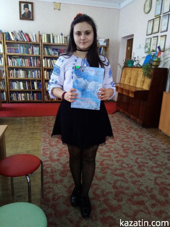 Новини Козятина - фото з Про конкурс "Найкращий читач-2019" Про конкурс "Найкращий читач-2019", фото №1 на сайті 20minut.ua