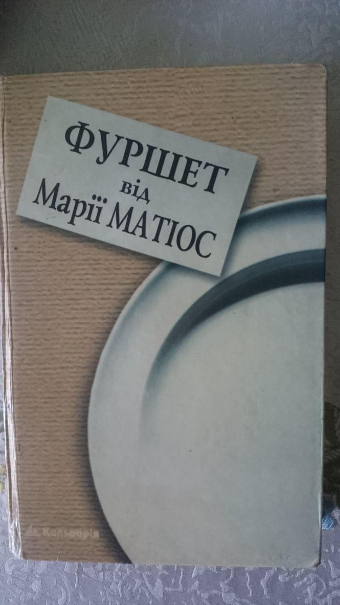 Новини Тернополя - фото з Читаю, бо це мені подобається