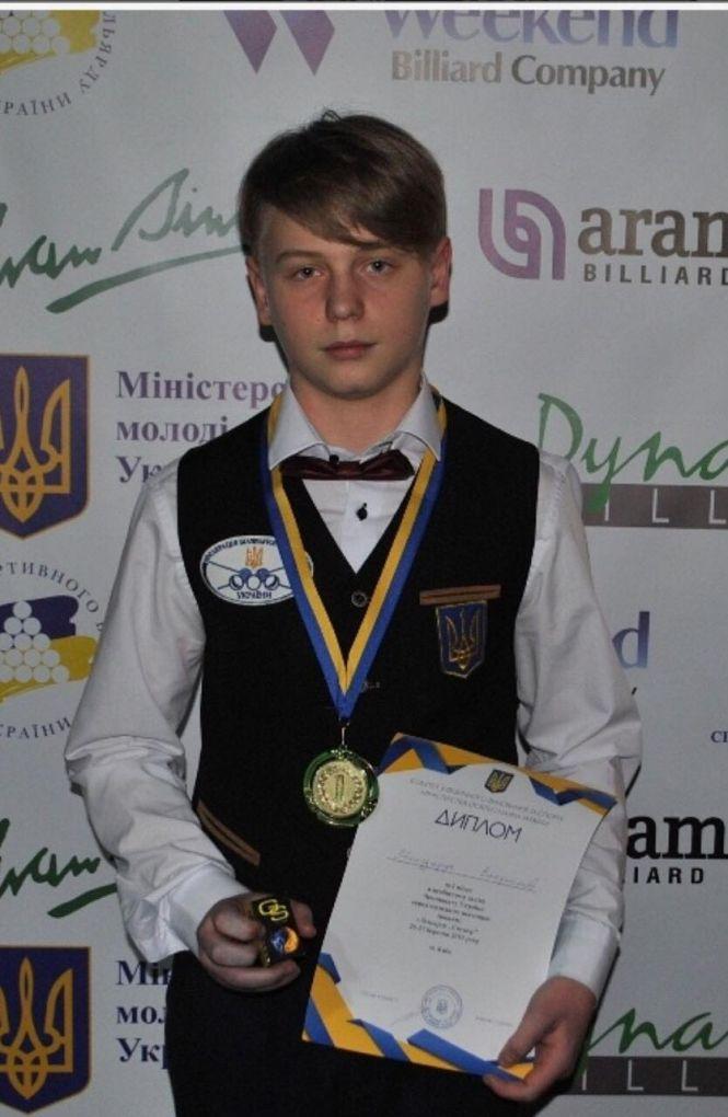 Тернополянин  — чемпіон України з більярду, фото №1 на сайті 20minut.ua
