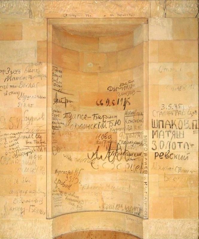 На стінах Рейхстагу знайдено автограф нашого земляка-визволителя Олексія Шахрая. "Пошук" шукає родичів, фото №1 на сайті 20minut.ua