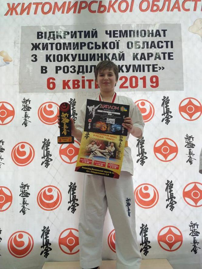 Новини Козятина - фото з Козятинські каратисти привезли перші місця Козятинські каратисти привезли перші місця, фото №3 на сайті 20minut.ua