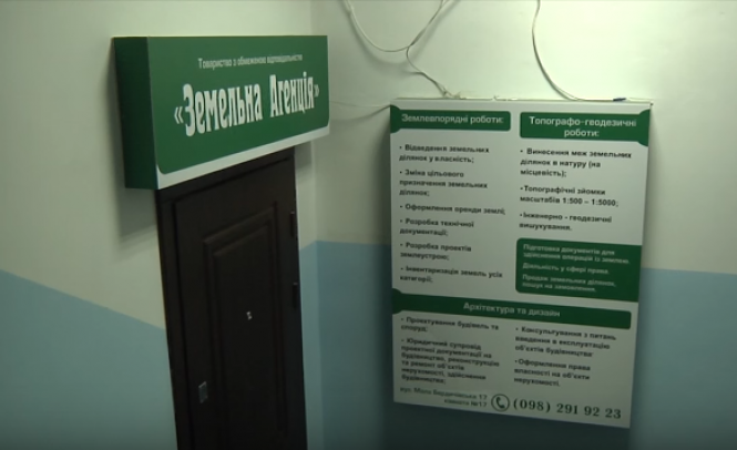 Дерибан промзони передмістя Житомира, фото №1 на сайті 20minut.ua