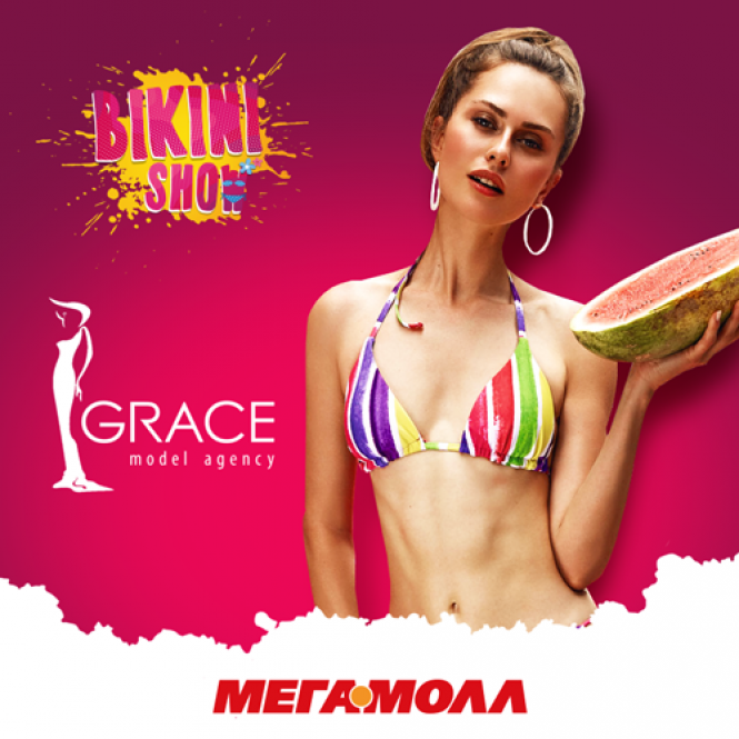 Красуні в купальниках представлять колекції брендів «Anabel Arto» та «Tally Weijl» на «Bikini Show» (Новини компаній), фото №3 на сайті 20minut.ua