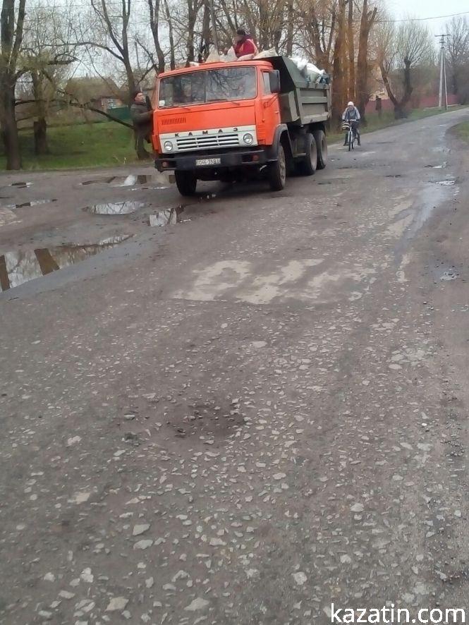 Козятин сьогодні: міняють білборди, збирають сміття, фото №2 на сайті 20minut.ua