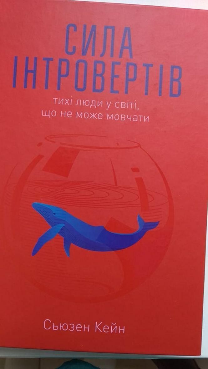 Новини Тернополя - фото з ТОП-10 книг, які читають тернополяни, щоб стати щасливими та успішними ТОП-10 книг, які читають тернополяни, щоб стати щасливими та успішними, фото №9 на сайті 20minut.ua