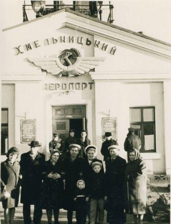 Яким був аеропорт на Пілотській: історія та фото, фото №2 на сайті vsim.ua