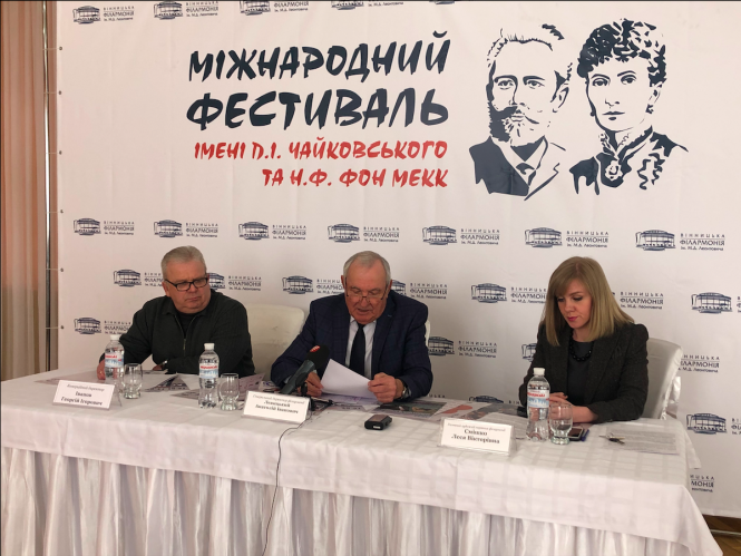 Нащадки фон Мекк, диригент із Аргентини та DJ-сети: як пройде фестиваль ім. Чайковського, фото №1 на сайті 20minut.ua