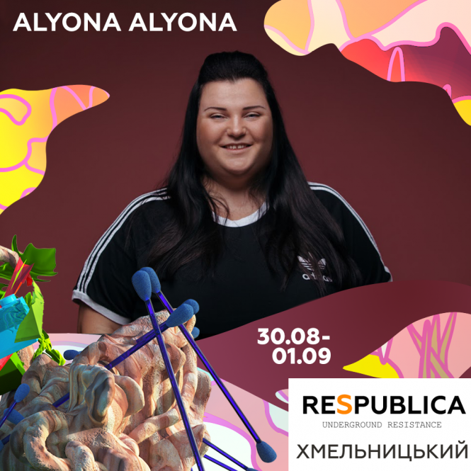 Республіка 2019. Організатори назвали імена перших хедлайнерів, фото №1 на сайті vsim.ua