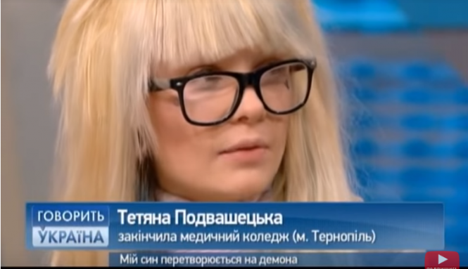 Новини Тернополя - фото з Поліція розшукує чоловіка, підозрюваного у вбивстві тату-майстрині Поліція розшукує чоловіка, підозрюваного у вбивстві тату-майстрині, фото №2 на сайті 20minut.ua