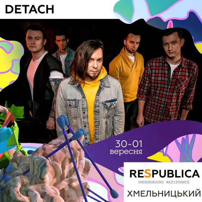 Республіка 2019. Організатори назвали імена перших хедлайнерів, фото №2 на сайті vsim.ua