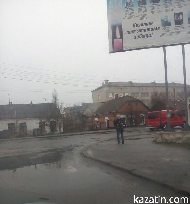 Новини Козятина - фото з Козятинщина 16 квітня: калюжі та ввімкнені ліхтарі посеред дня Козятинщина 16 квітня: калюжі та ввімкнені ліхтарі посеред дня, фото №3 на сайті 20minut.ua