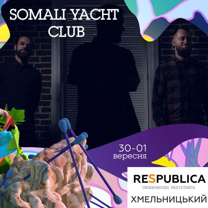 Республіка 2019. Організатори назвали імена перших хедлайнерів, фото №3 на сайті vsim.ua