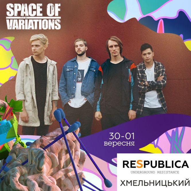 Республіка 2019. Організатори назвали імена перших хедлайнерів, фото №6 на сайті vsim.ua