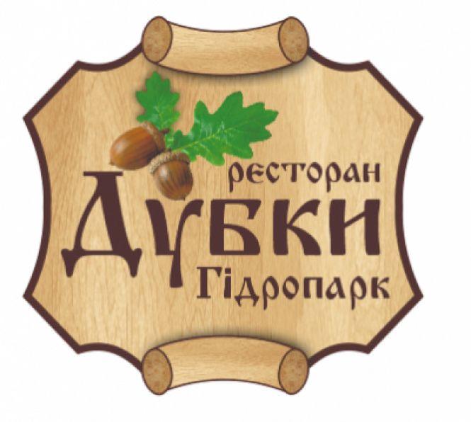 Новини Житомира - фото з Катерина Забродська: «Віра та дія – це головні складові успіху» Катерина Забродська: «Віра та дія – це головні складові успіху», фото №1 на сайті 20minut.ua