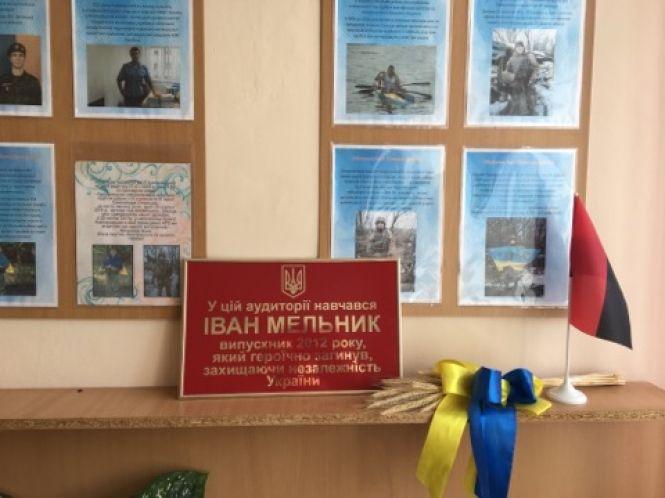 У Хмельницькому з’явилась меморіальна дошка Івану Мельнику, якого вбив російський снайпер, фото №2 на сайті vsim.ua