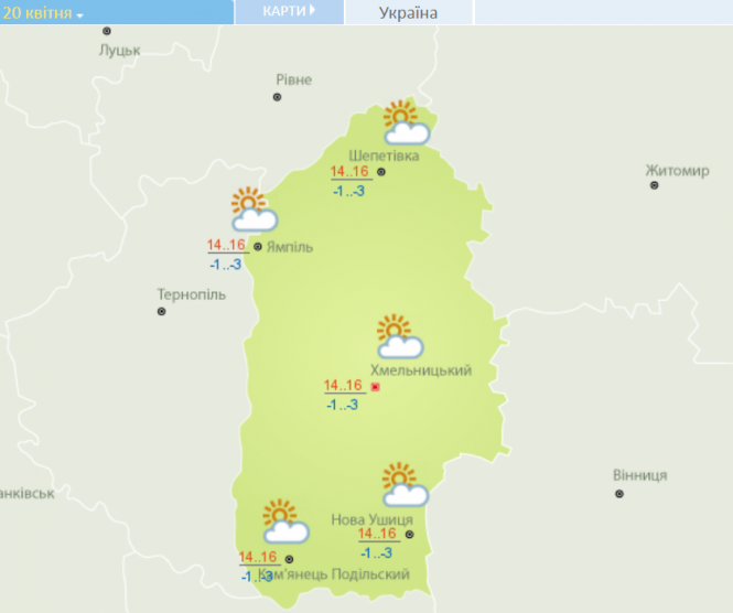 Новини Хмельницького - фото з Сонце і дощ: що прогнозують синоптики для Хмельницького на вихідні Сонце і дощ: що прогнозують синоптики для Хмельницького на вихідні, фото №1 на сайті vsim.ua