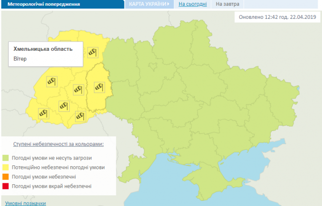 Заморозки та сильний вітер: синоптики оголосили перший рівень небезпеки на Хмельниччині, фото №1 на сайті vsim.ua
